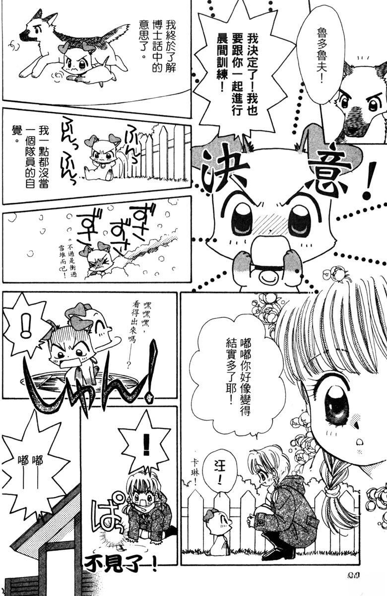 第5卷85