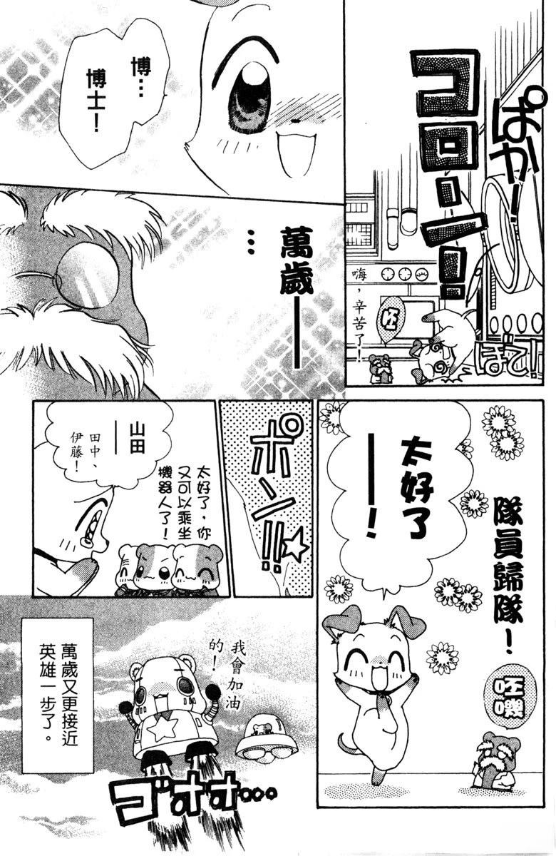 第5卷86