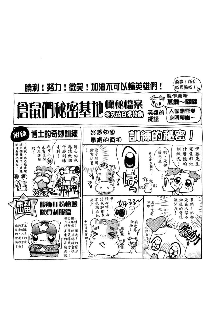 第5卷88