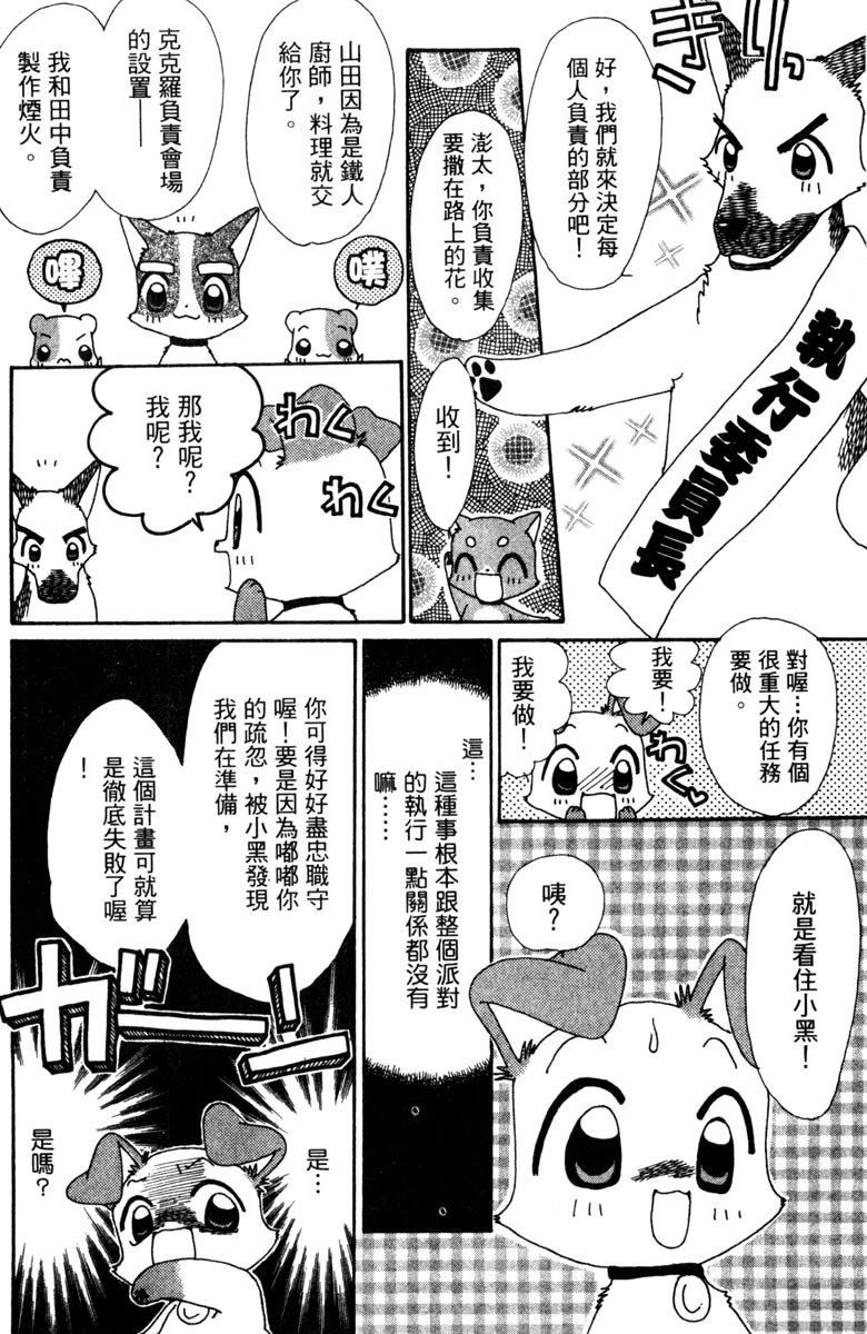 第5卷9