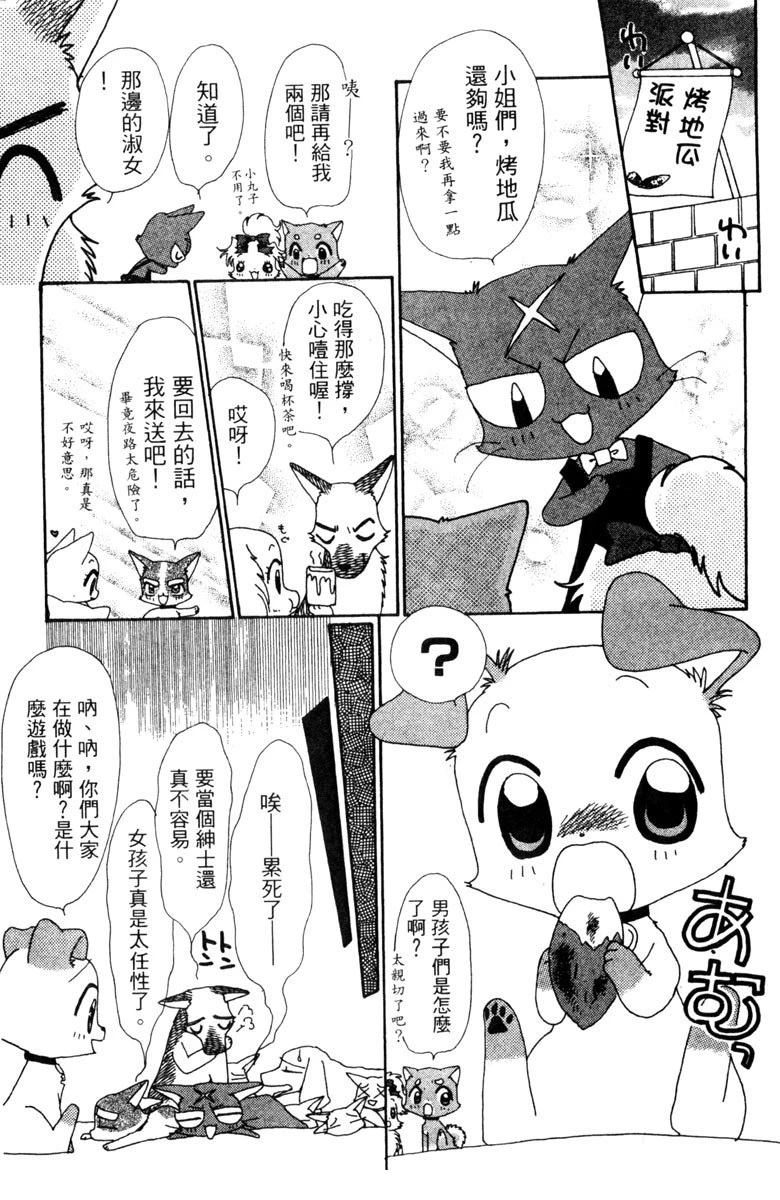 第5卷90