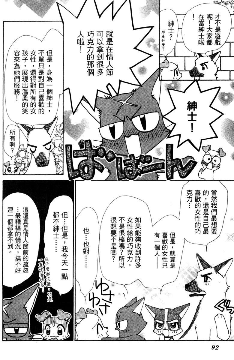 第5卷91
