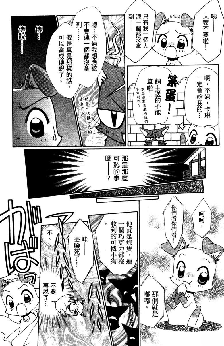 第5卷92