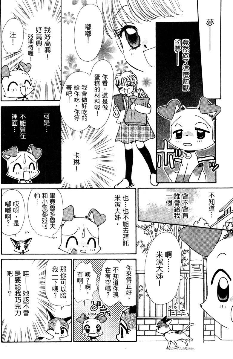 第5卷93
