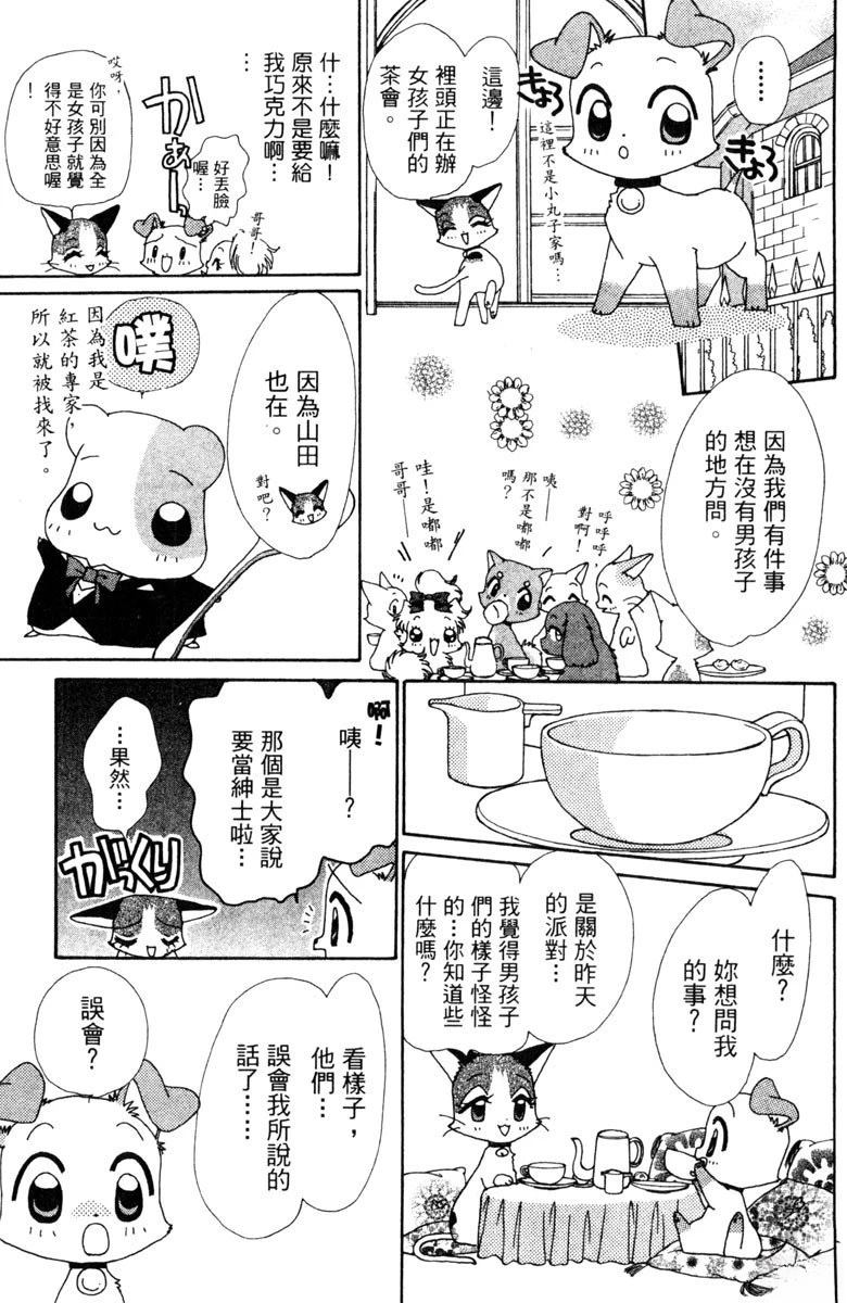 第5卷94