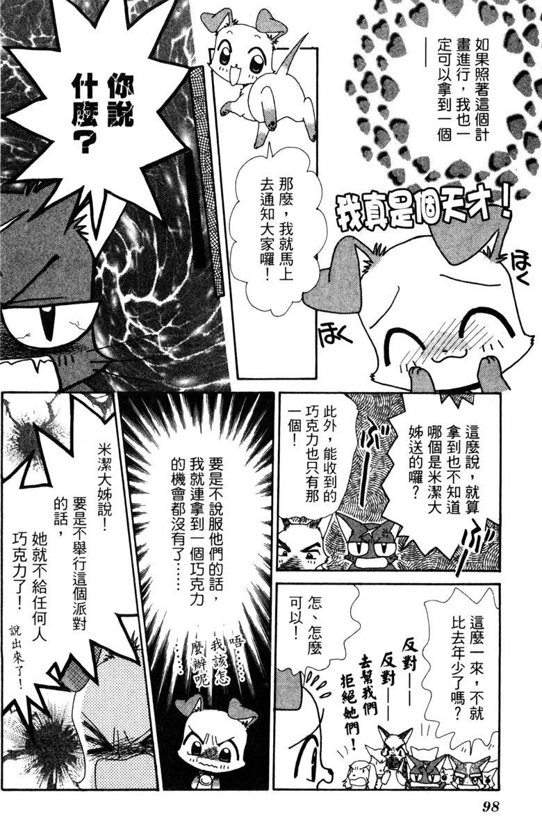 第5卷97