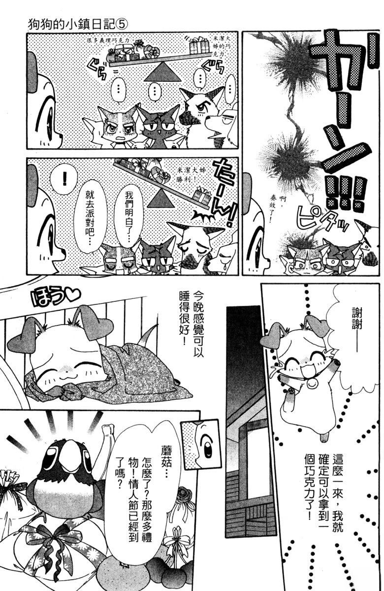 第5卷98