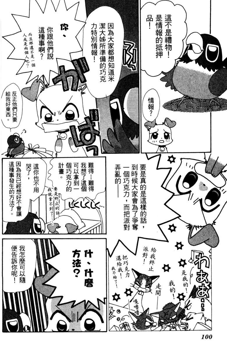 第5卷99