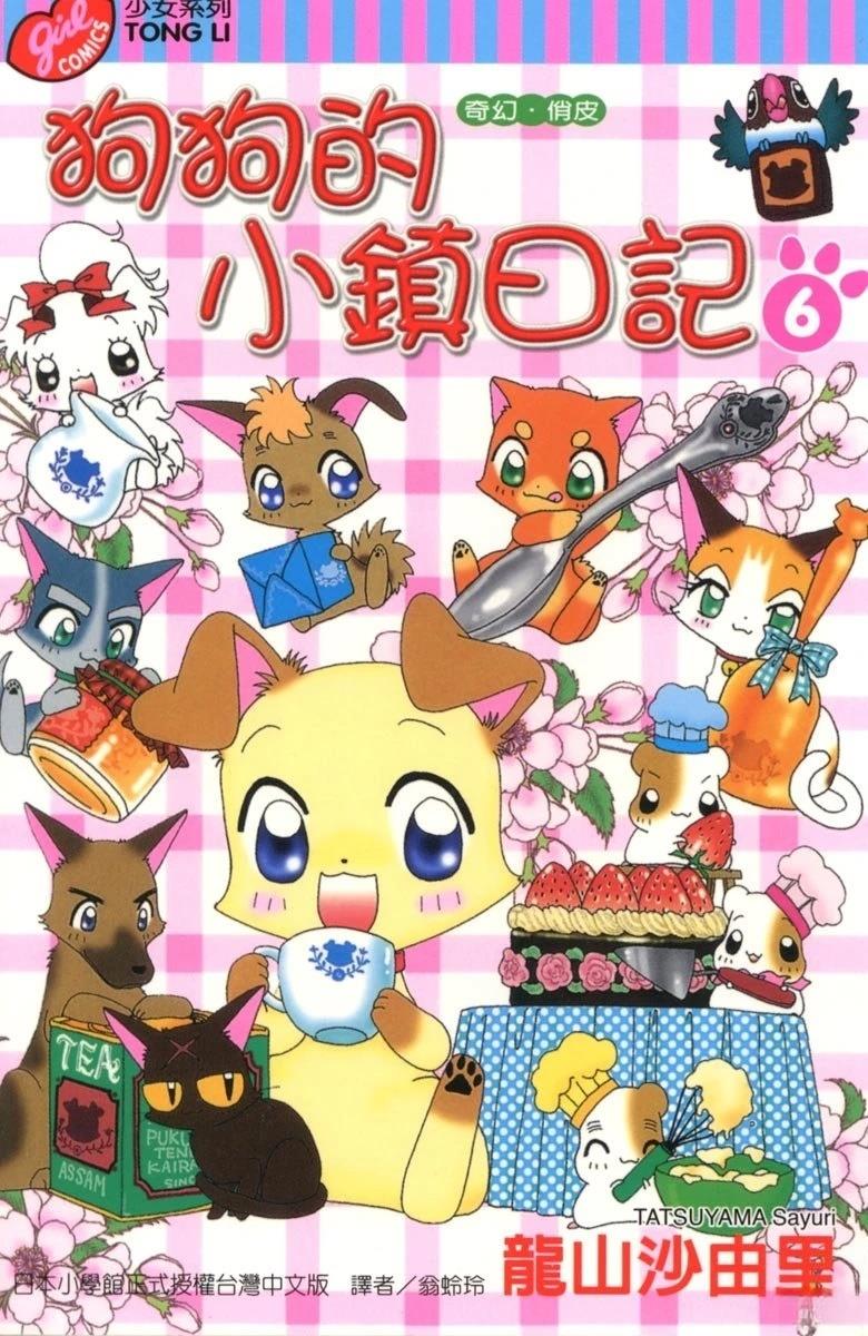 第6卷0