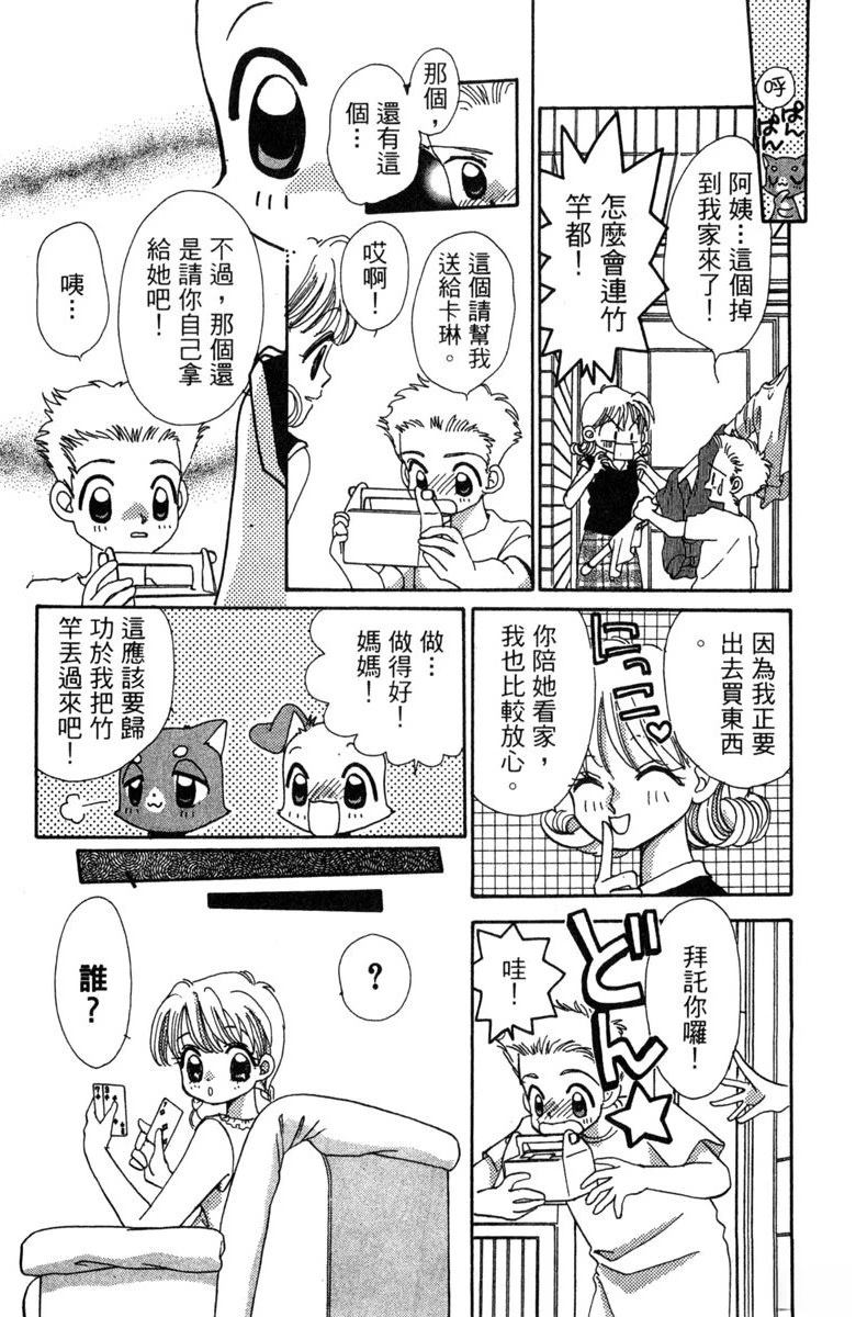 第6卷100