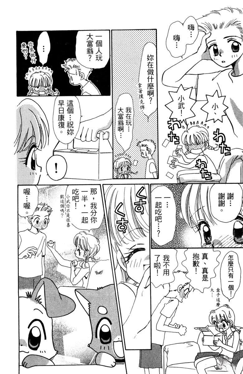 第6卷101