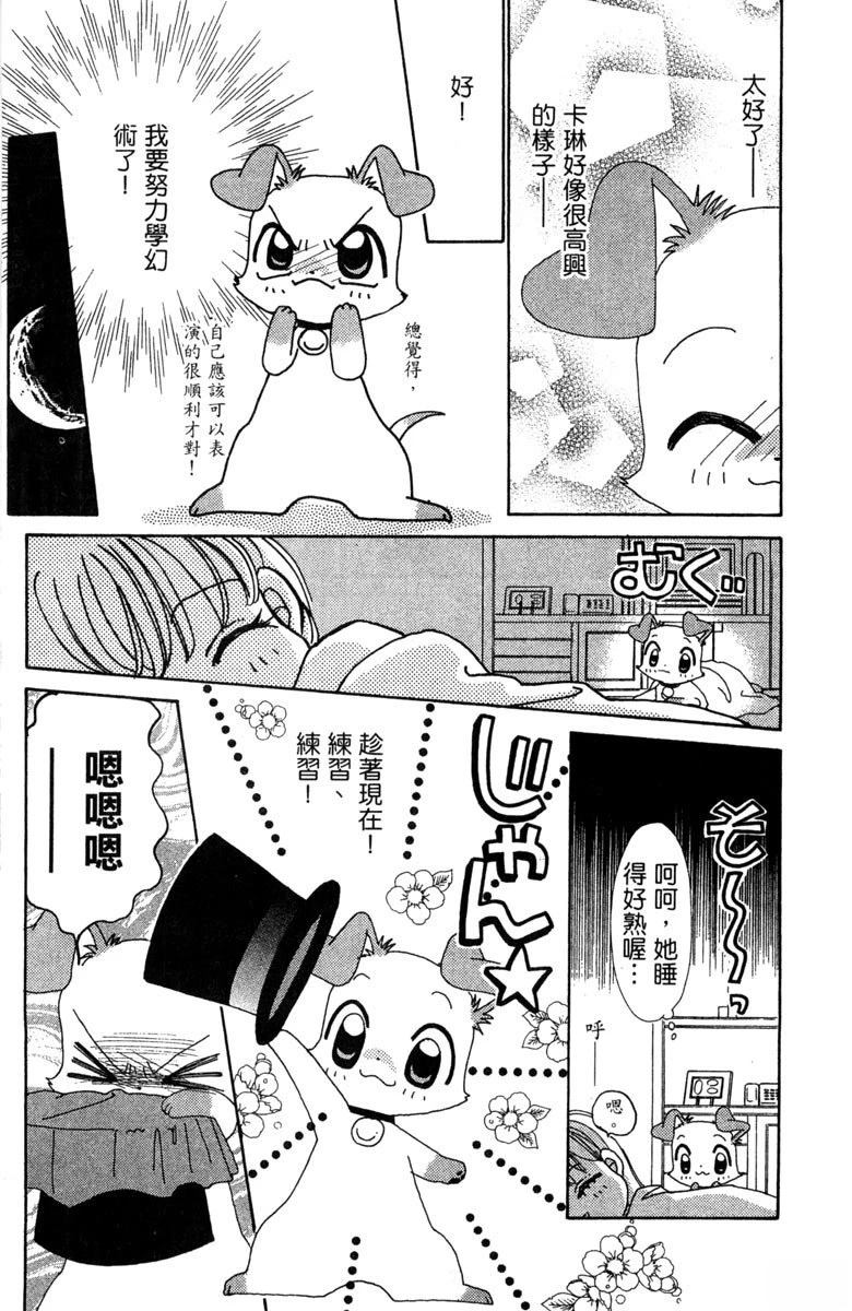 第6卷102