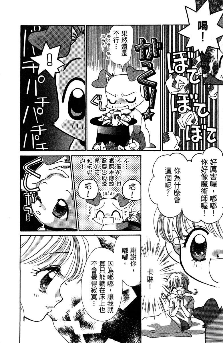 第6卷103