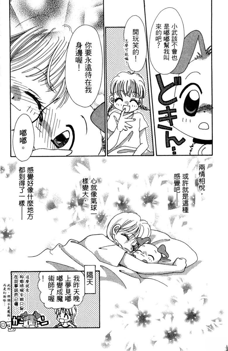 第6卷104