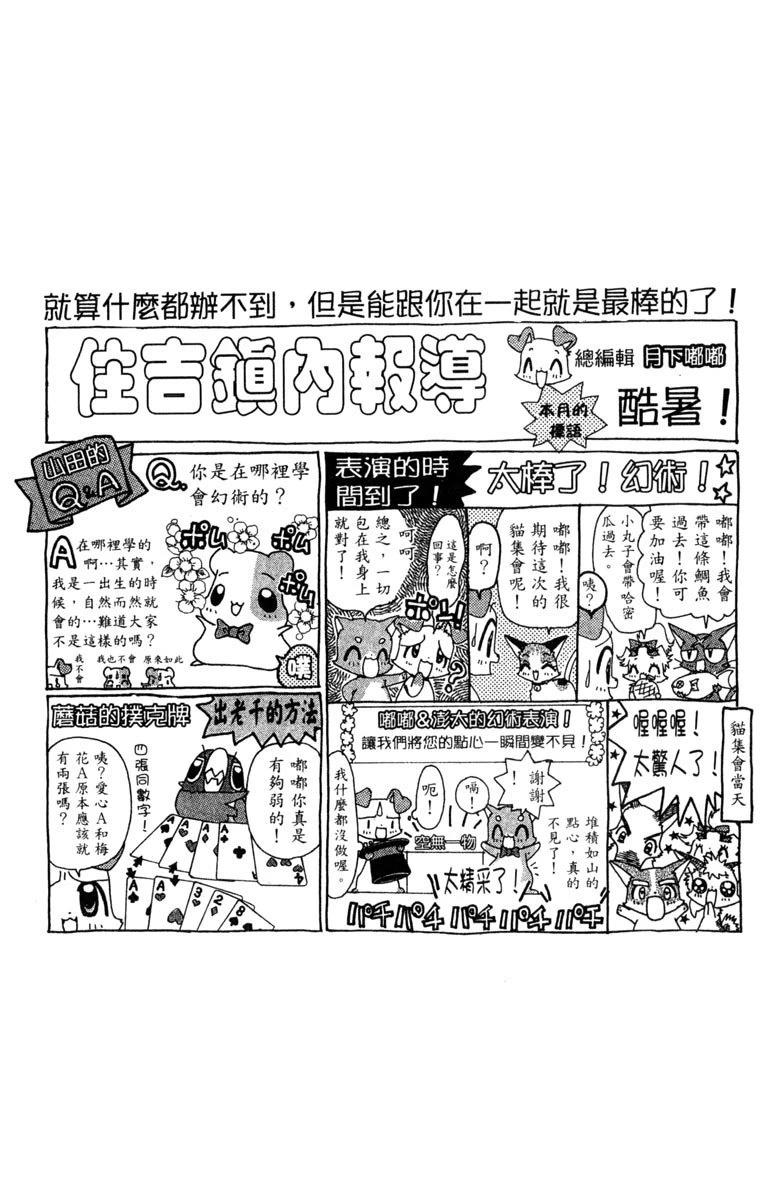 第6卷105
