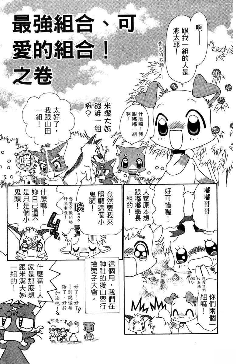 第6卷106