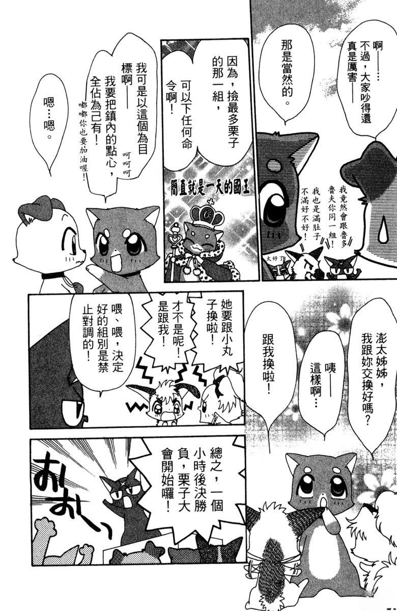 第6卷107