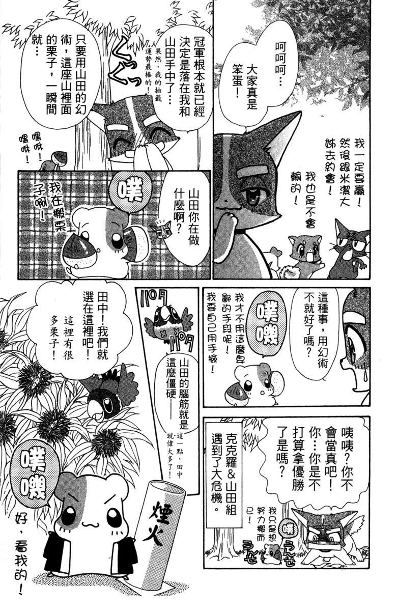 第6卷108