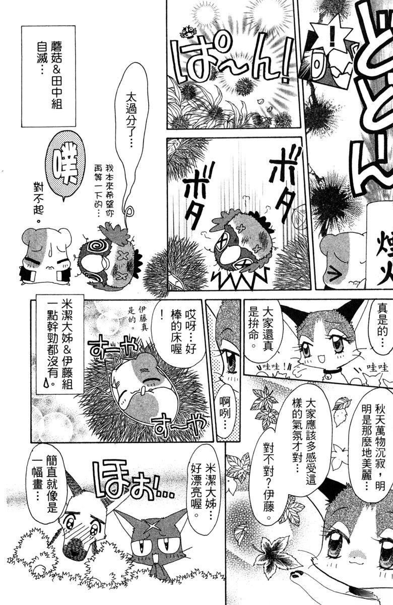 第6卷109