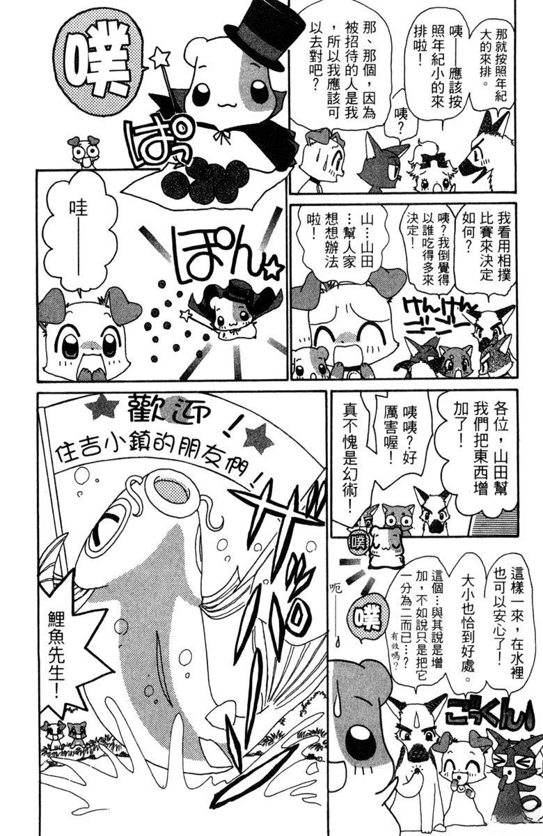 第6卷11