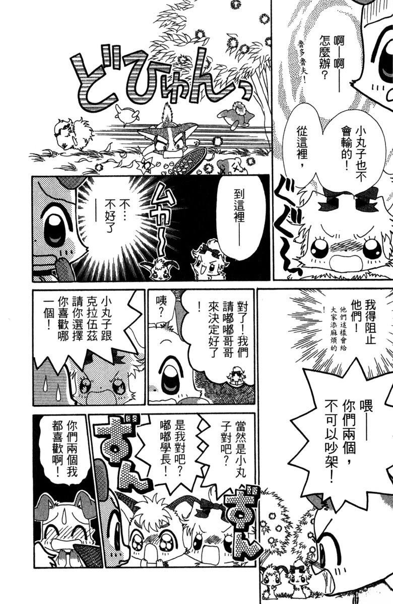 第6卷111