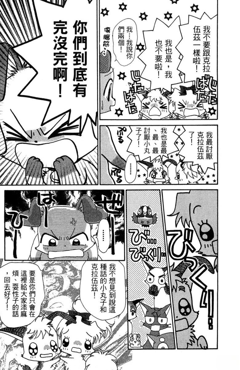 第6卷112