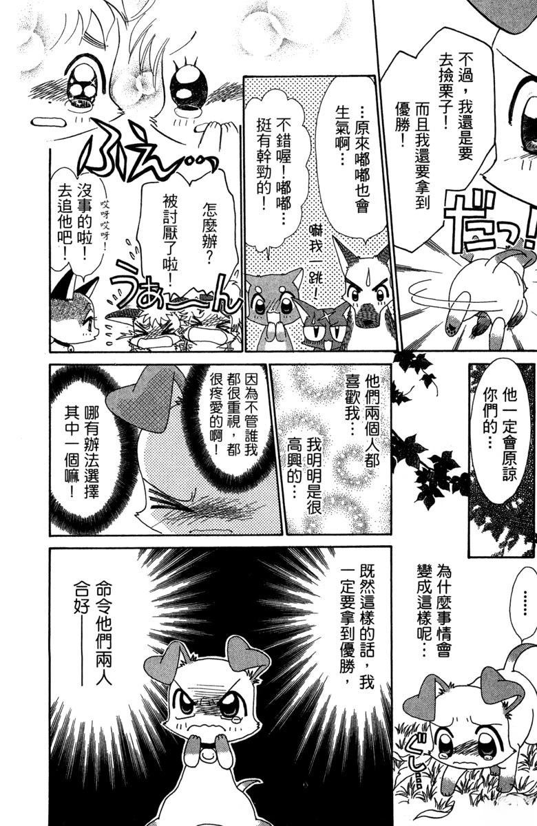 第6卷113