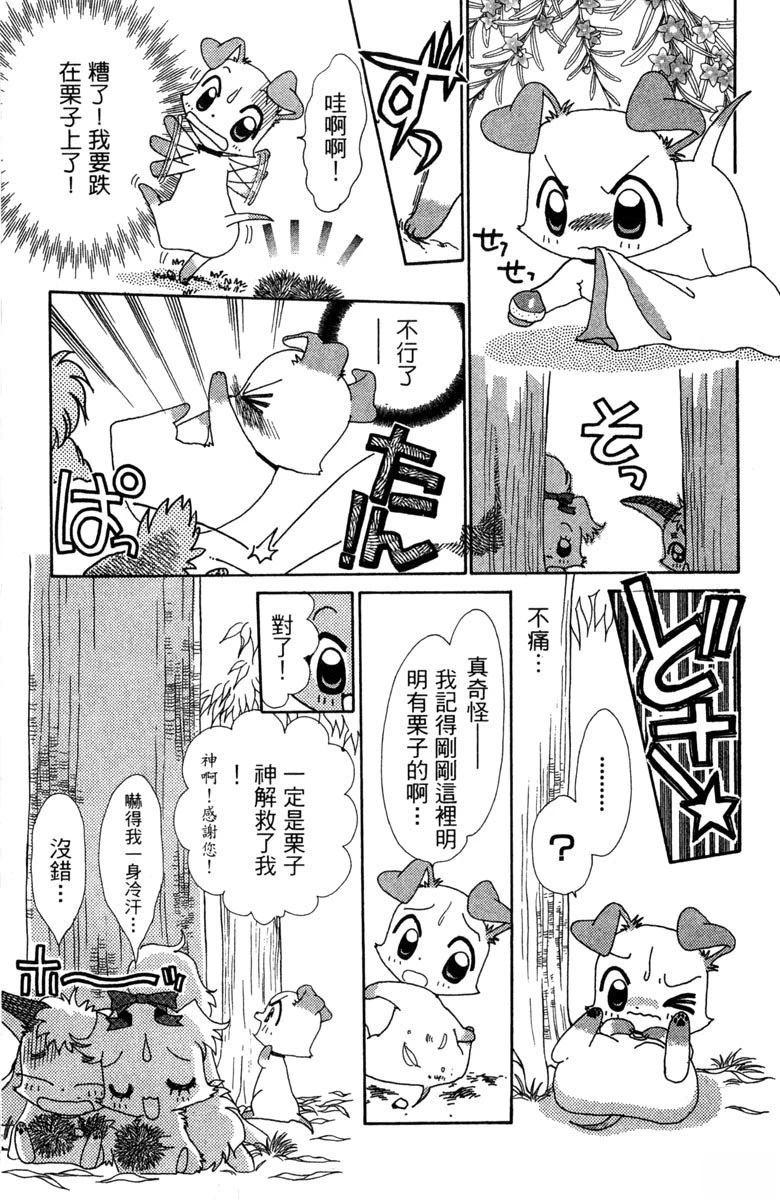 第6卷114
