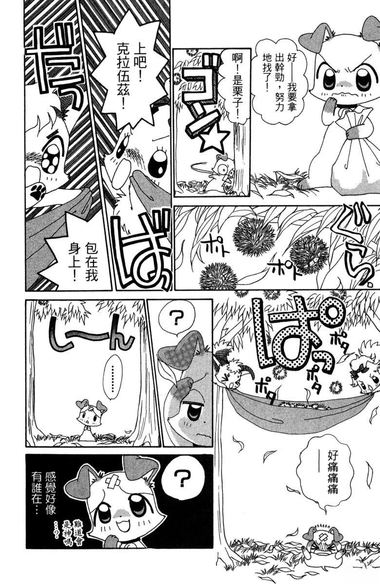 第6卷115