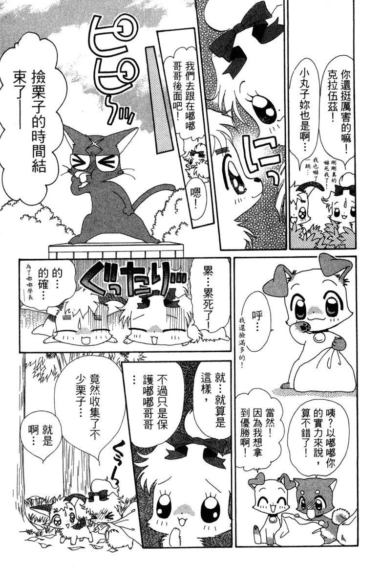 第6卷116