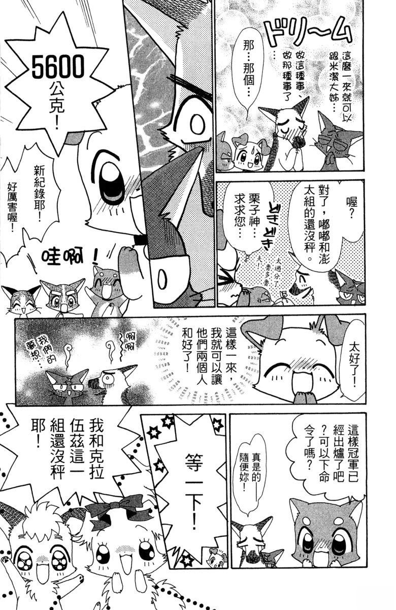 第6卷118