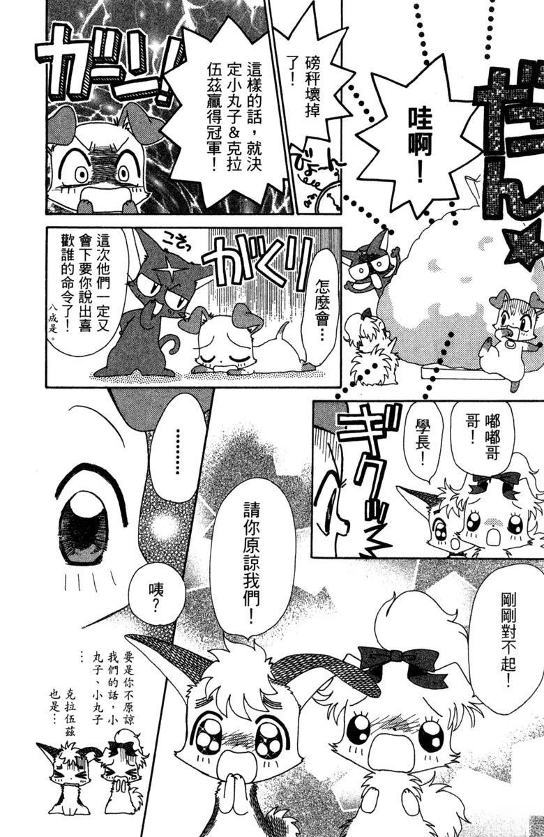 第6卷119