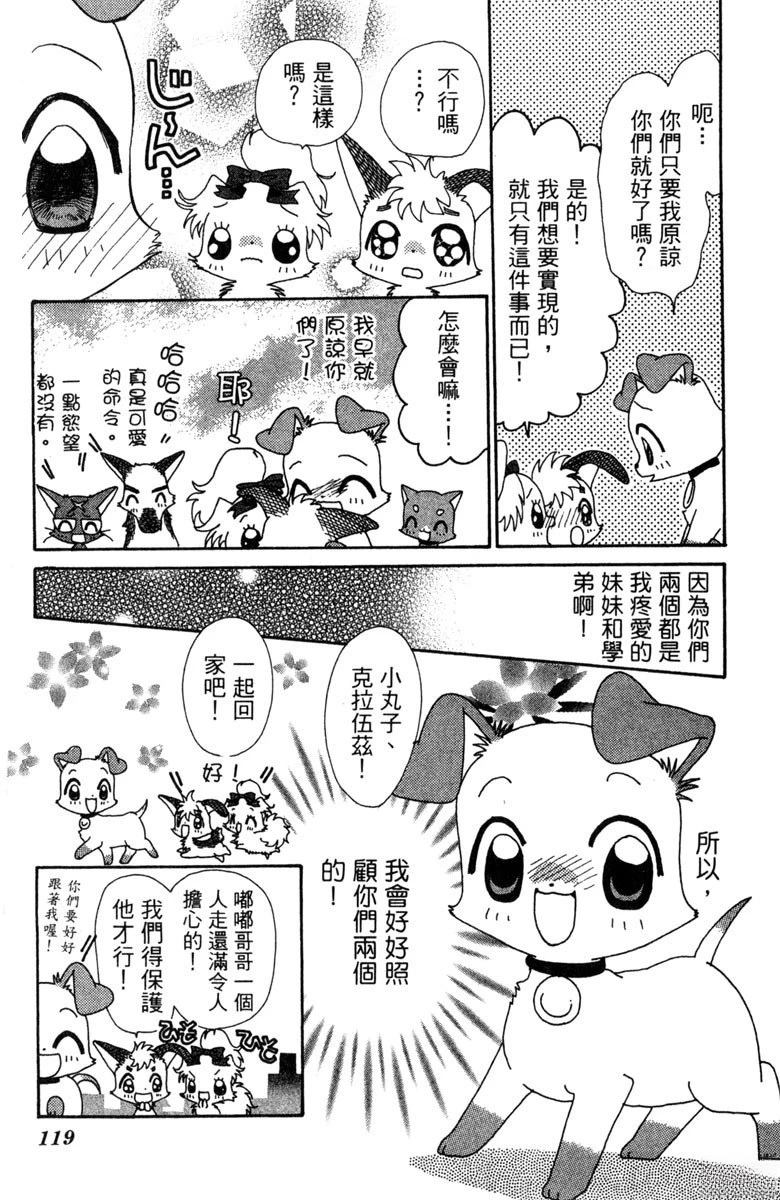 第6卷120