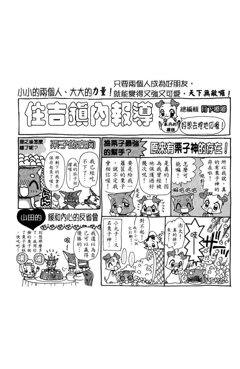 第6卷121