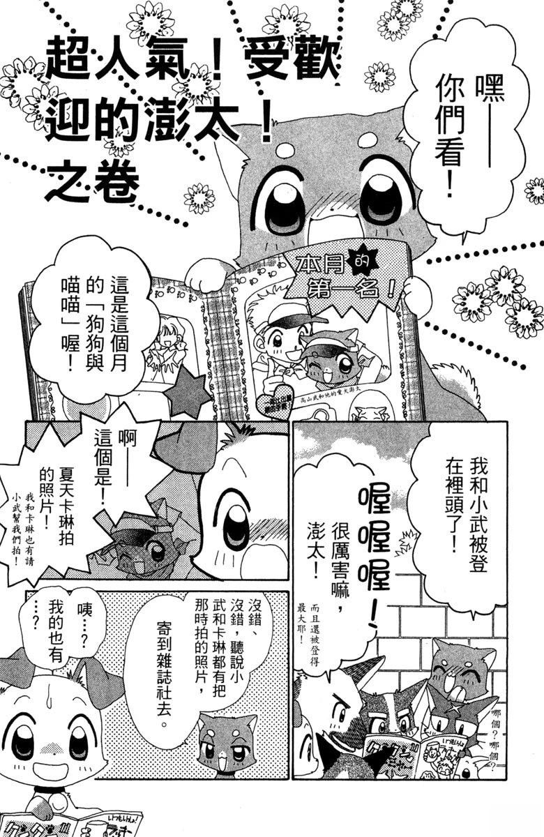 第6卷122