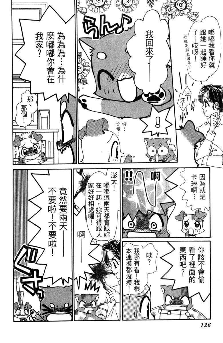 第6卷127