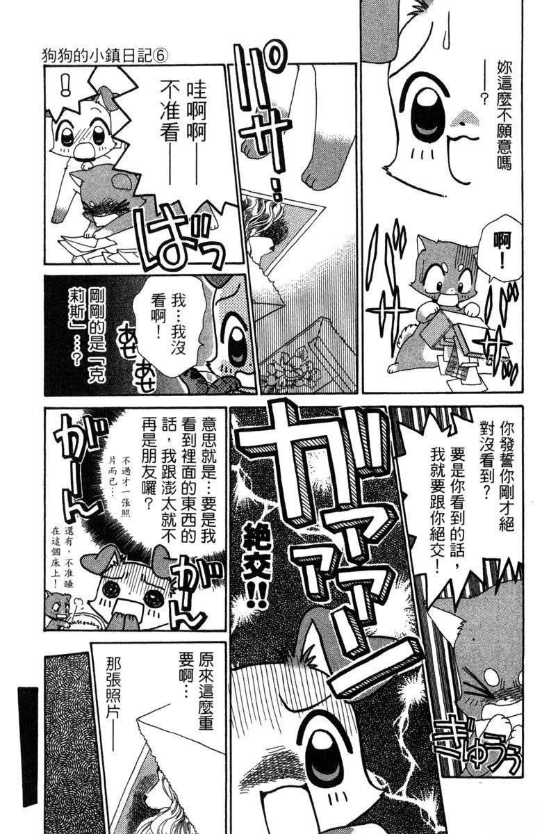 第6卷128