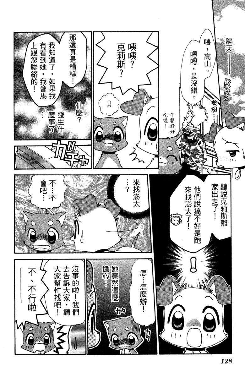 第6卷129