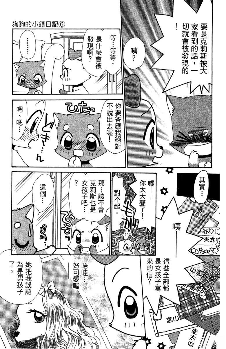 第6卷130