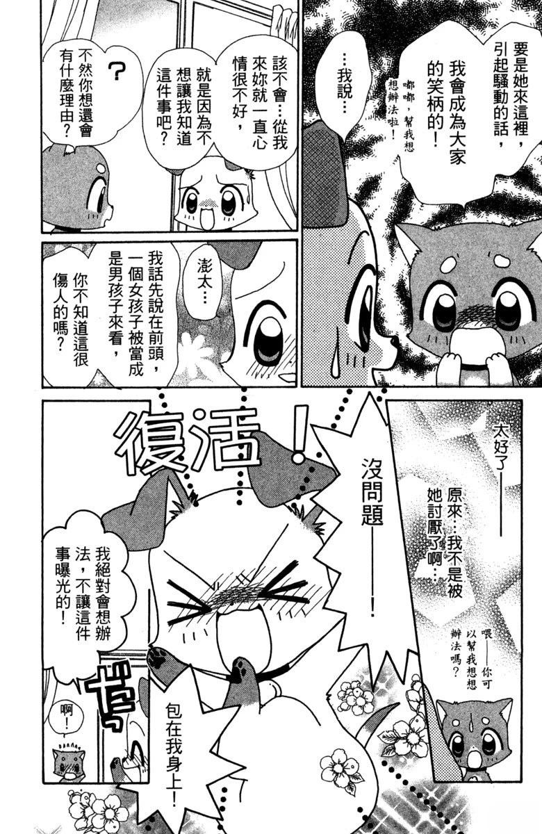 第6卷131