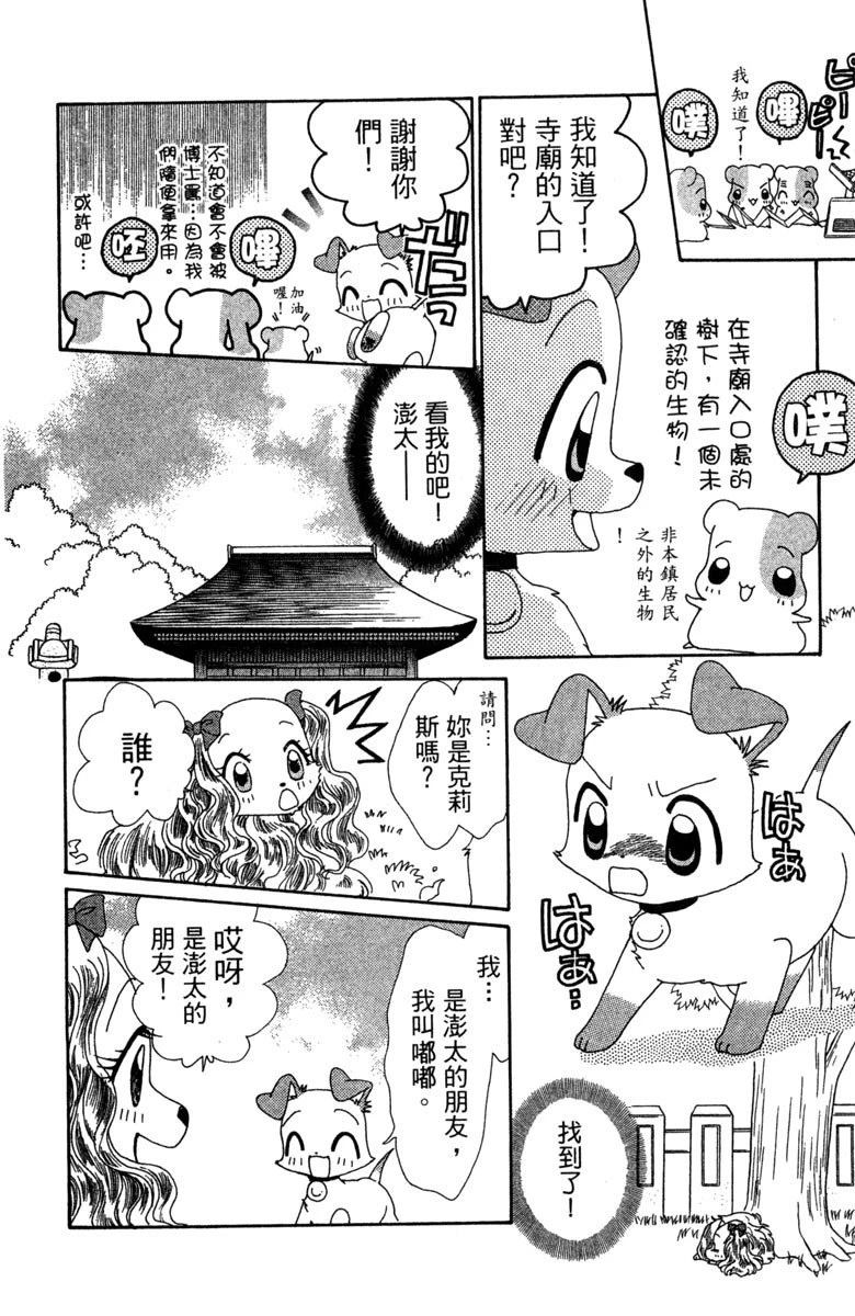 第6卷133