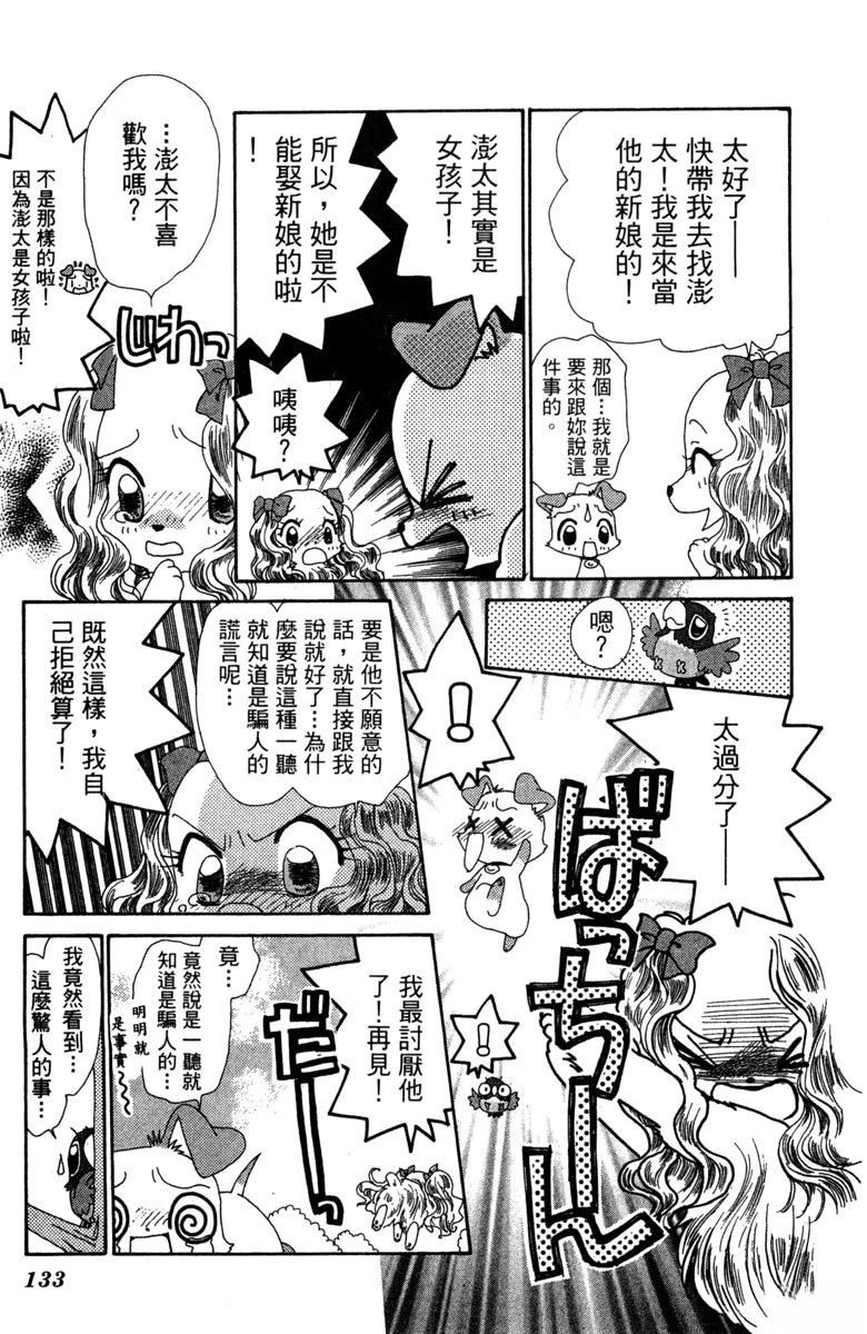 第6卷134