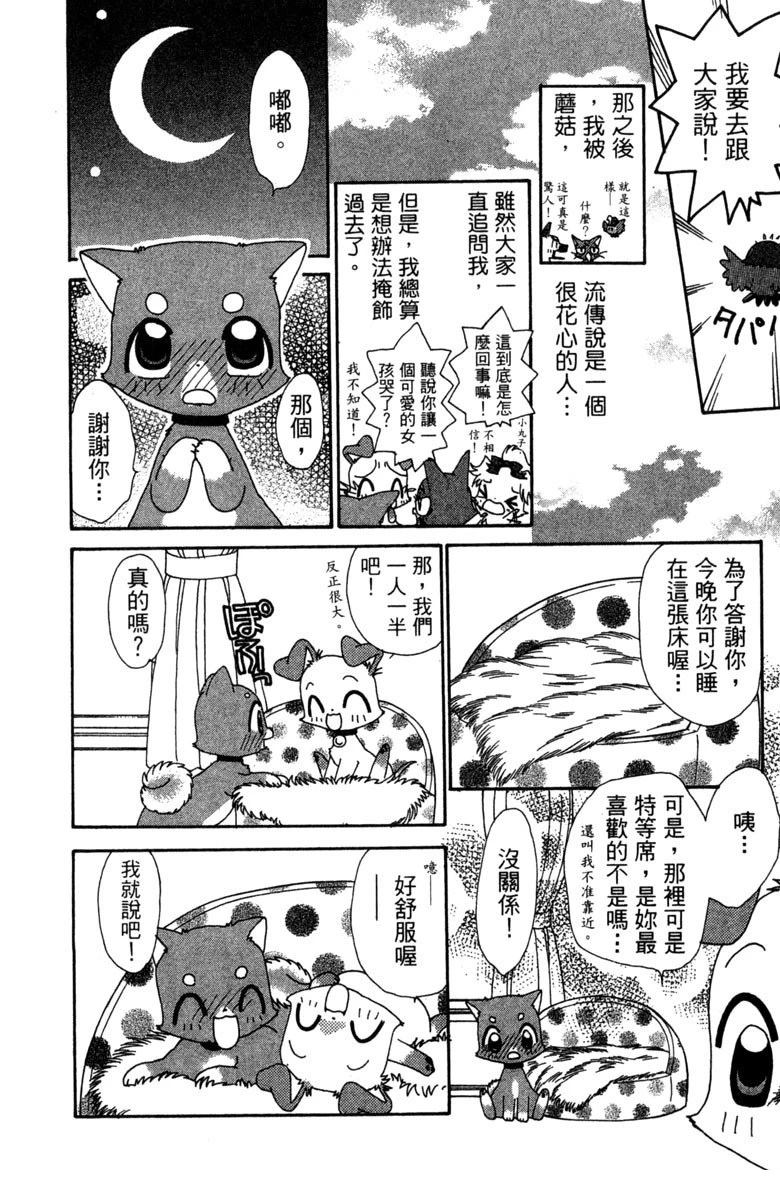 第6卷135