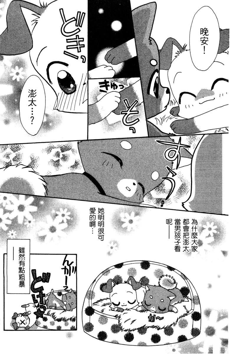 第6卷136