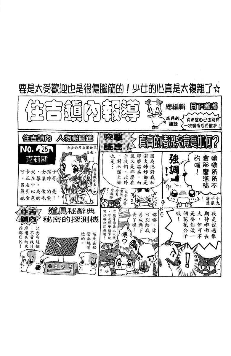 第6卷137