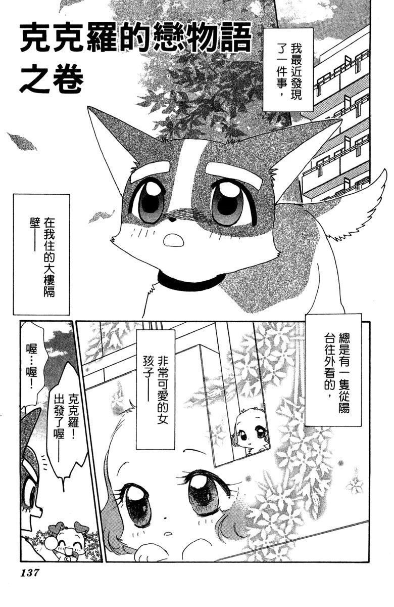 第6卷138