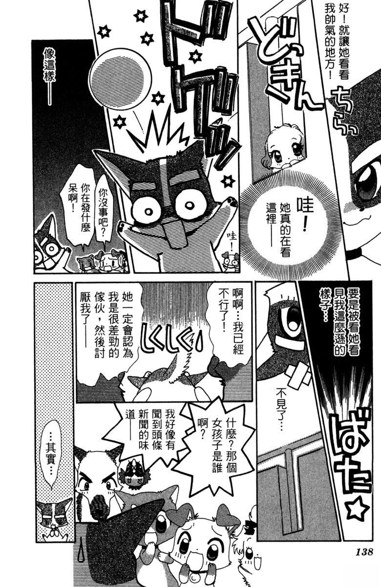 第6卷139