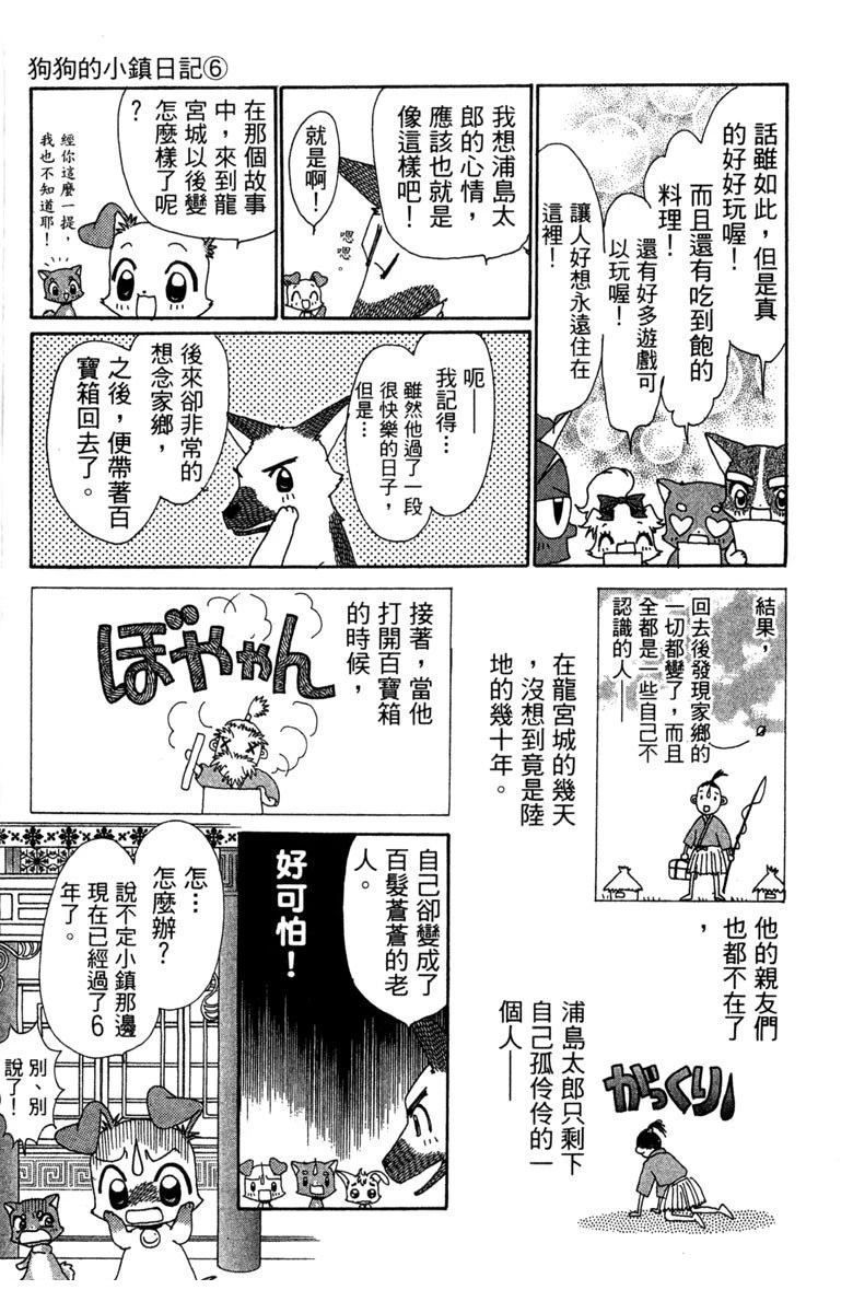 第6卷14