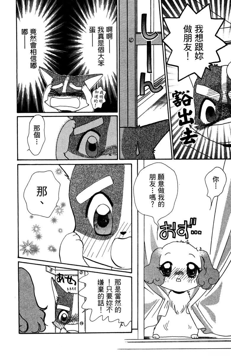 第6卷141