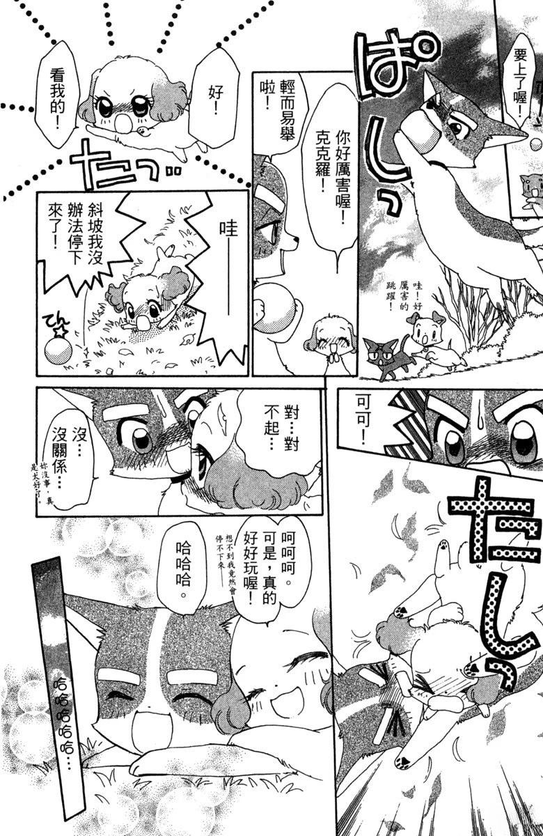 第6卷147